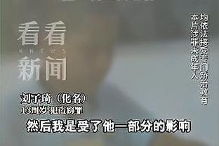 必威app精装版下载安卓截图4