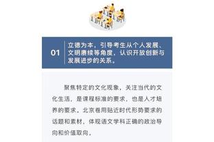 恰尔汗奥卢：赢得联赛冠军很重要，我们希望尽可能长时间领跑