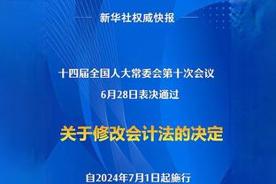 文班50场比赛拿下至少1000分500板150帽 NBA历史第三快！